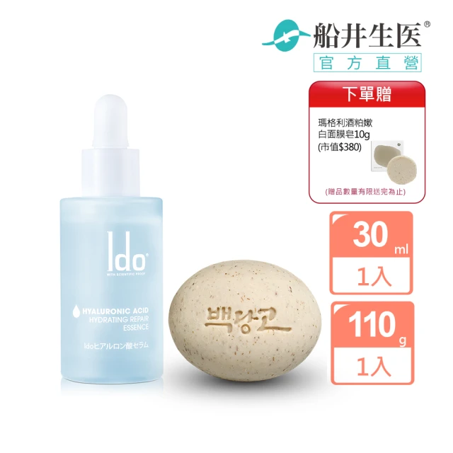 HolyCharming 粉刺分手皂(100g) 推薦