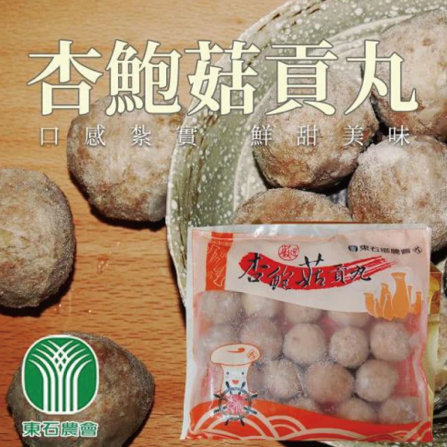 鮮覺 本格四川麻辣鴨血豆腐*10盒(450g/盒)好評推薦