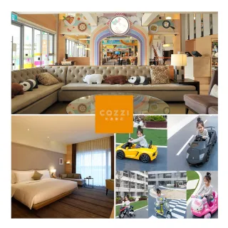 【台南和逸HOTEL COZZI】雙人一泊二食(早餐+價值千元下午茶/5歲童免費/500坪親子樂園)