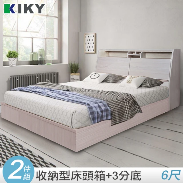 KIKY 巴清收納可充電床組-雙人加大6尺(床頭箱+三分床底)