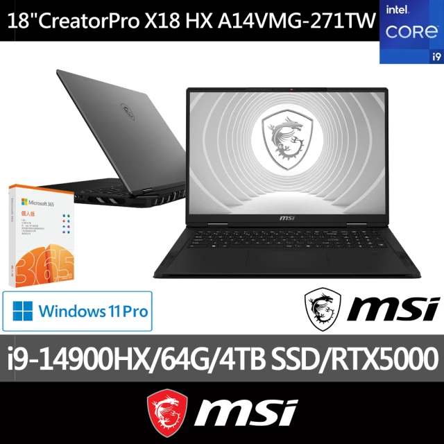 MSI 微星M365★ MSI 18吋i9-14900HX RTX5000高階創作者筆電(CreatorPro X18 HX/64G/4T/W11P/A14VMG-271TW)