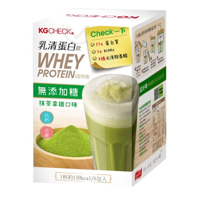 【聯華食品 KGCHECK】乳清蛋白飲X2盒(皇家奶茶/抹茶拿鐵/紅豆牛乳/水果優格/海鹽可可)