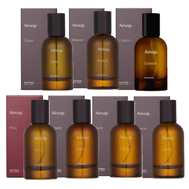 Aesop】香水50ml 多款可選(喀斯特/米拉塞蒂/埃雷米亞/艾底希思