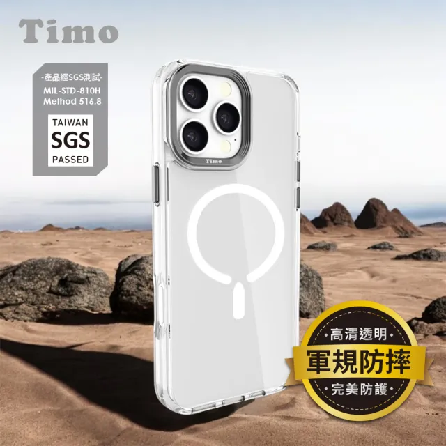 【Timo】iPhone 16 Pro/16 Pro Max 貓丸 軍規防摔MagSafe磁吸手機殼/保護殼