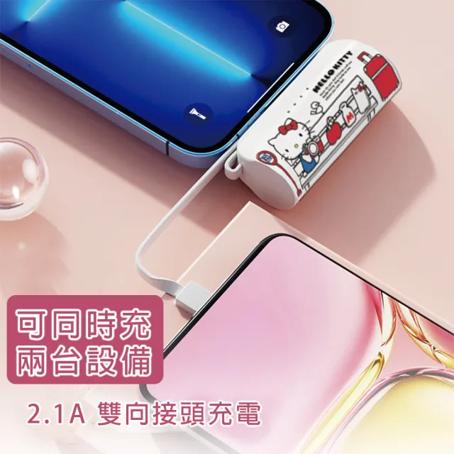 【HongXin】Hello Kitty KPB-2300 5000mAh 快充直插式口袋行動電源(Lightning接頭)