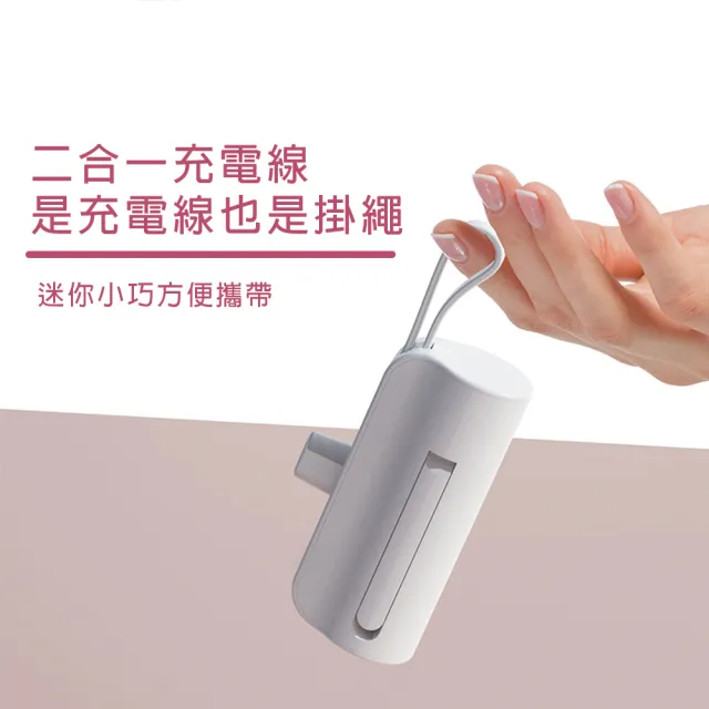 Hello Kitty KPB-2301A 5000mAh 快充直插式口袋行動電源(TYPE-C接頭)