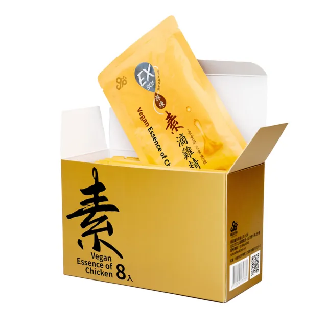 【植品良食】禪煉素滴雞精60ml*8包(完善茹素人生)