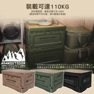 【ADAMOUTDOOR】竹板戶外野戰 摺疊箱(竹板箱 儲物箱 折疊箱 側開箱 收納箱 ADAM 露營 逐露天下)