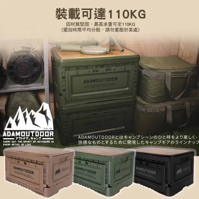 【ADAMOUTDOOR】竹板戶外野戰 摺疊箱(竹板箱 儲物箱 折疊箱 側開箱 收納箱 ADAM 露營 逐露天下)