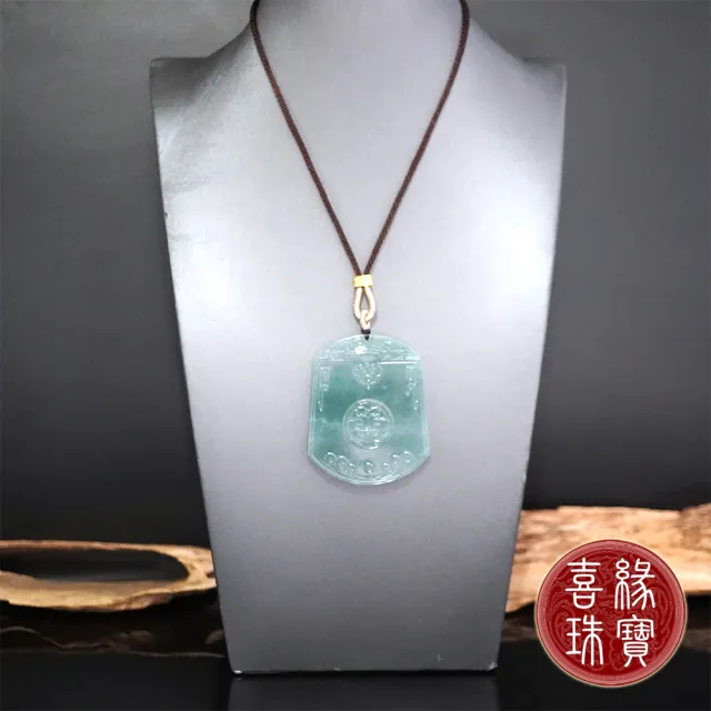 【喜緣玉品】天然翡翠玉石 滿綠仿古牌 玉珮