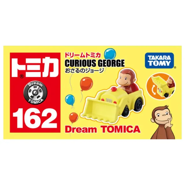 【TOMICA】Dream TOMICA 162 好奇猴喬治挖土機(小汽車)