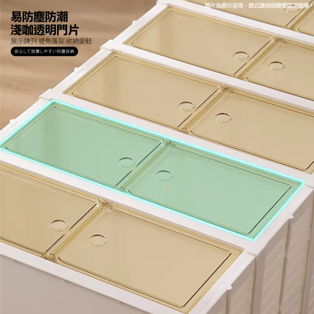 【ONE HOUSE】六層6雙_101CM瞬裝式一秒拉伸大櫻升級磁吸折疊式收納櫃 鞋櫃(鞋架 鞋盒 免組裝 球鞋 置物架)