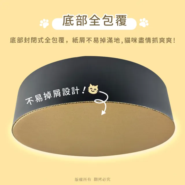 【貓本屋】圓形貓抓板下凹式貓窩(L大號)