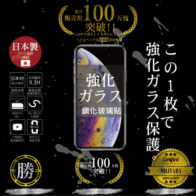 【INGENI徹底防禦】iPhone 16 Plus 日本旭硝子玻璃保護貼 全滿版 黑邊 晶細霧面(日規旭硝子玻璃)