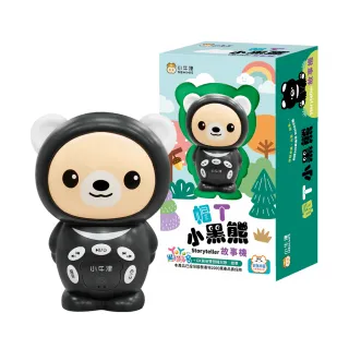 【小牛津】帽T小黑熊故事機