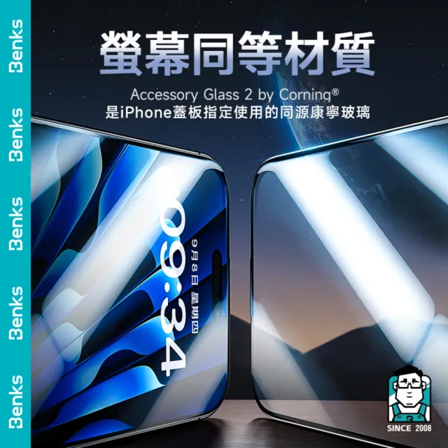 【Benks】iPhone 16/15/14/Pro/Pro Max/Plus 美國康寧鋼化膜 高清防爆3D滿版保護貼(附定位框貼膜神器)