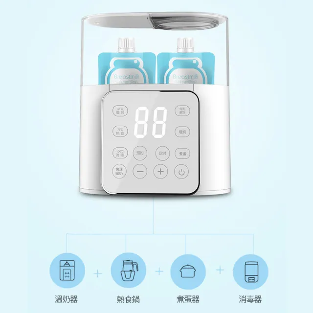 【Vita】多功能雙瓶恆溫溫奶器 智能定溫調乳器 預約定時溫控熱水瓶 臨時緊急蒸氣消毒鍋 副食品加熱器