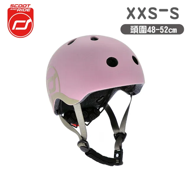 【Scoot&Ride】兒童安全帽XXS(頭圍48-52cm)