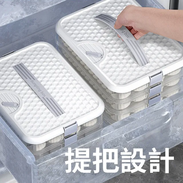 【homer生活家】大容量可疊加水餃盒 1蓋4層(水餃保鮮盒 水餃收納盒 食物保鮮盒 餃子收納盒 冷凍水餃盒)