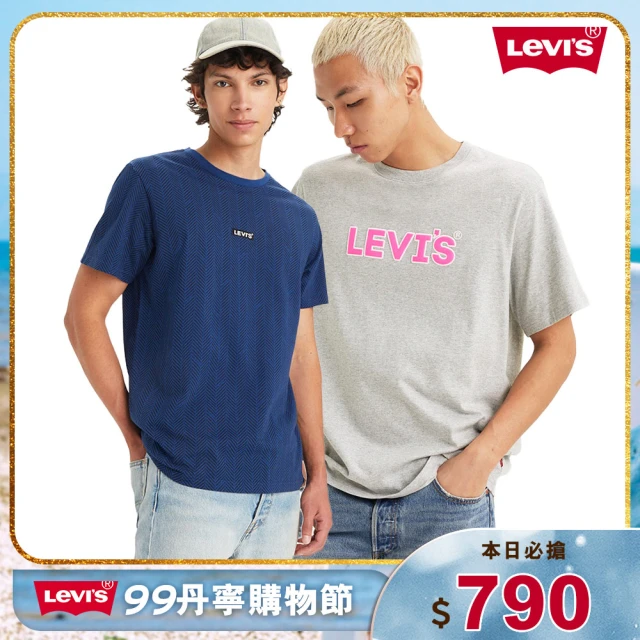 LEVIS 官方旗艦 男生短T 99返場限定優惠 男生短袖 LOGOT 男生上衣 多選任選