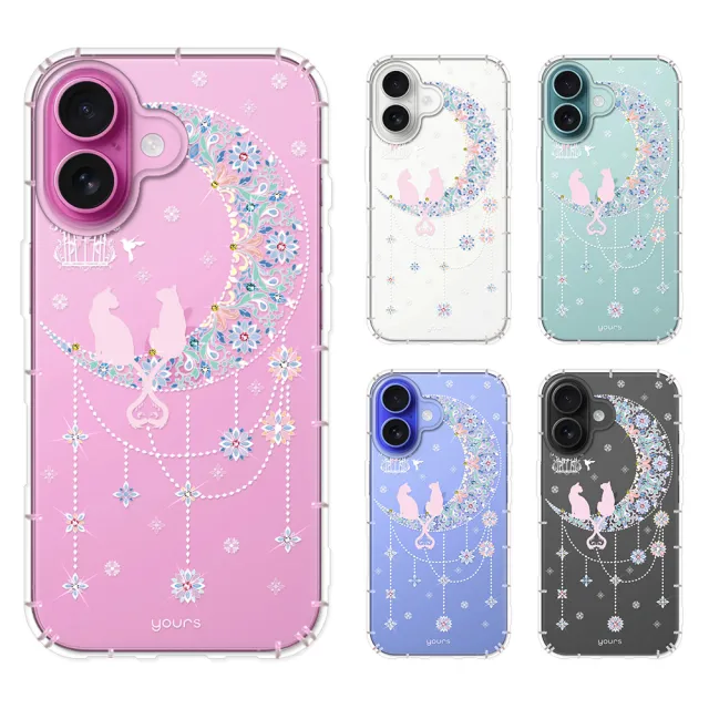 【YOURS】APPLE 全系列 彩鑽防摔手機殼-情月(iPhone16ProMax/16e/15/14/13/12/11/Plus/mini/i7/i8/+/SE3)