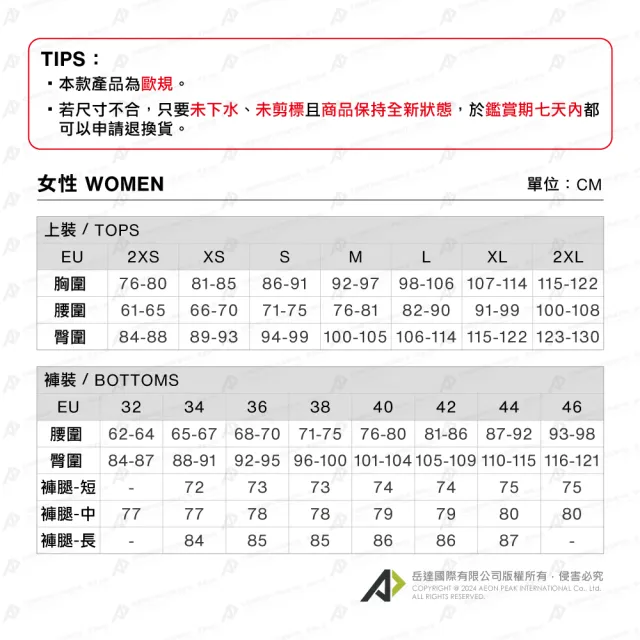【Mammut 長毛象官方直營】Mammut Core T-Shirt Snow W 機能有機棉舒適短袖上衣 女款 黑色 #1017-04085