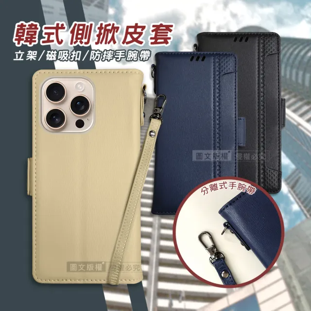 【VOORCA】iPhone 16 Pro Max 6.9吋 韓式磁扣側掀 插卡立架手機皮套(附手腕帶)