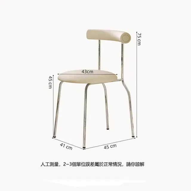【E家工廠】梳妝椅 化妝椅 椅子 書桌椅 靠背椅(416-HB椅子（白色+電鍍）)