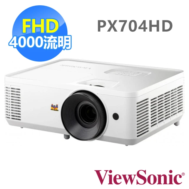 ViewSonic 優派 PX704HD 高亮 1080p 住商兩用投影機(4000 ANSI 流明)