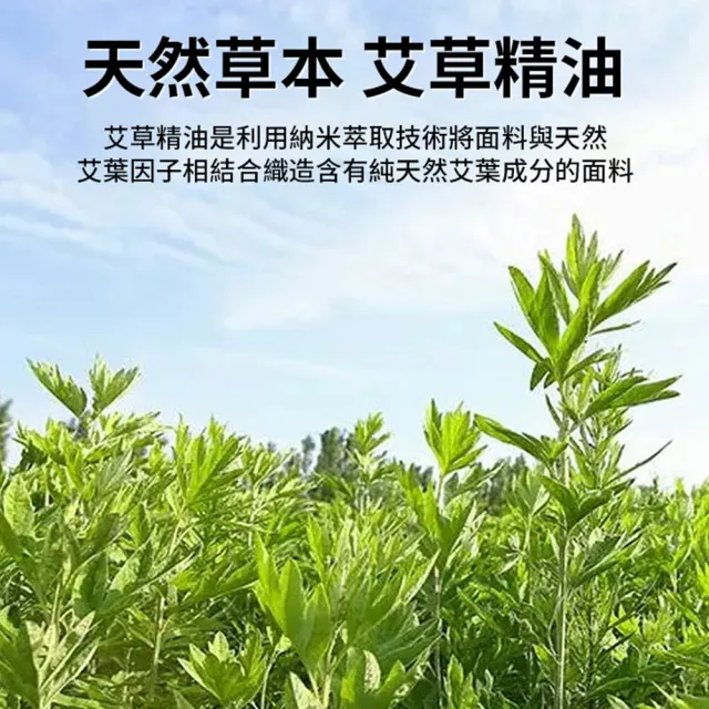 【TLYS-J】7A抗菌蓄熱衣褲套裝 發熱衣 男女款 衛生褲 彈力貼合保暖衣 能量衣 內搭上衣 打底衫 保暖衣 秋褲