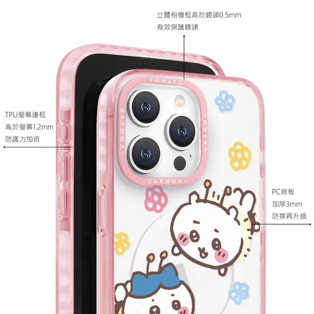 【GARMMA】iPhone 16 Pro 6.3吋 Chiikawa 吉伊卡哇 磁吸款保護殼