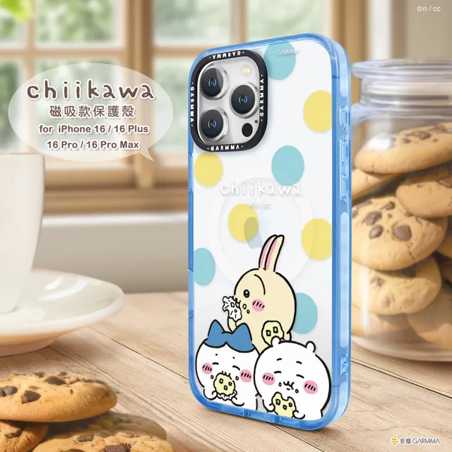【GARMMA】iPhone 16 Pro 6.3吋 Chiikawa 吉伊卡哇 磁吸款保護殼