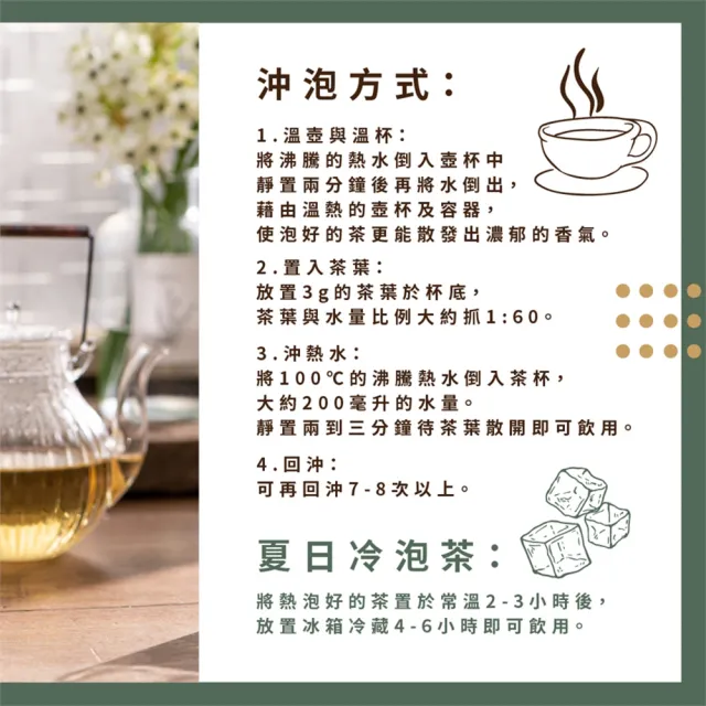 【名池茶業】球狀茉莉綠茶150gx4包(茉莉花乾)