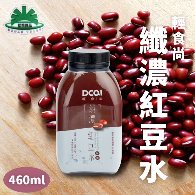 【農會】松葉美食 Dcal輕時尚纖濃紅豆水團購組460mlX24瓶/箱