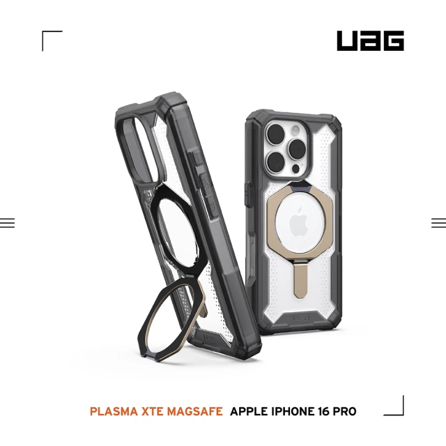 UAG iPhone 16 Pro 磁吸耐衝擊支架經典保護殼-透灰（鈦灰圈）(支援MagSafe無線充電)