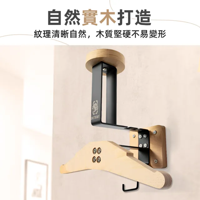 【上手家居】安全帽架(衣帽架/頭盔架/安全帽掛勾)