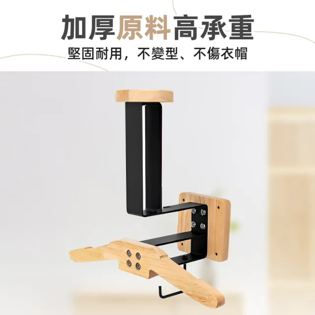 【上手家居】安全帽架(衣帽架/頭盔架/安全帽掛勾)