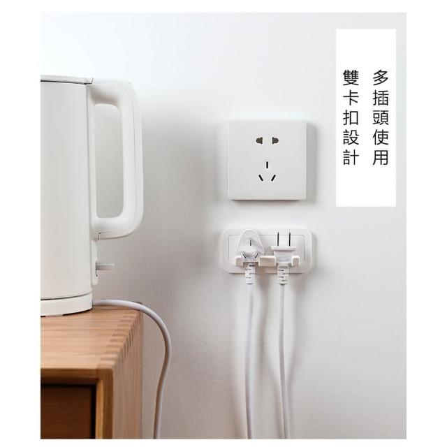 【日本の原裝】電線收納 插頭固定器 電源線收納 插座掛勾 理線器 無痕黏貼 牙刷架 鑰匙架 線集中(電線收納)