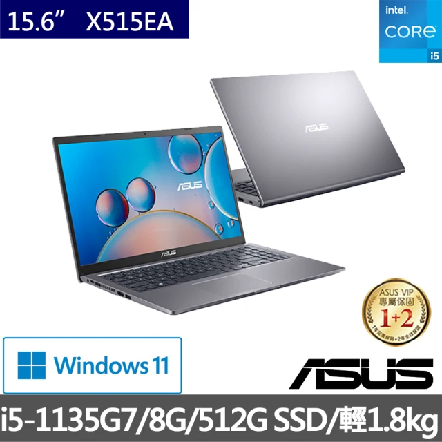 ASUS 華碩 15.6吋i7商用筆電(B1508CBA_T