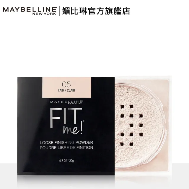 【MAYBELLINE 媚比琳】FIT ME空氣絲絨蜜粉(2入組)