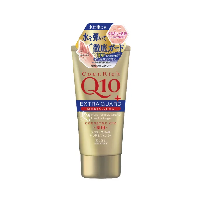 【KOSE Q10活齡】護手霜-4款可選-80g *3入(夜用/賦活/美白/超潤/滋潤/保濕)