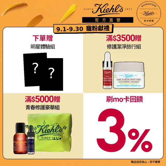 【Kiehl’s 契爾氏】官方直營 冰河精華底妝保濕棒9g組(Kiehl’s/保濕/補妝)