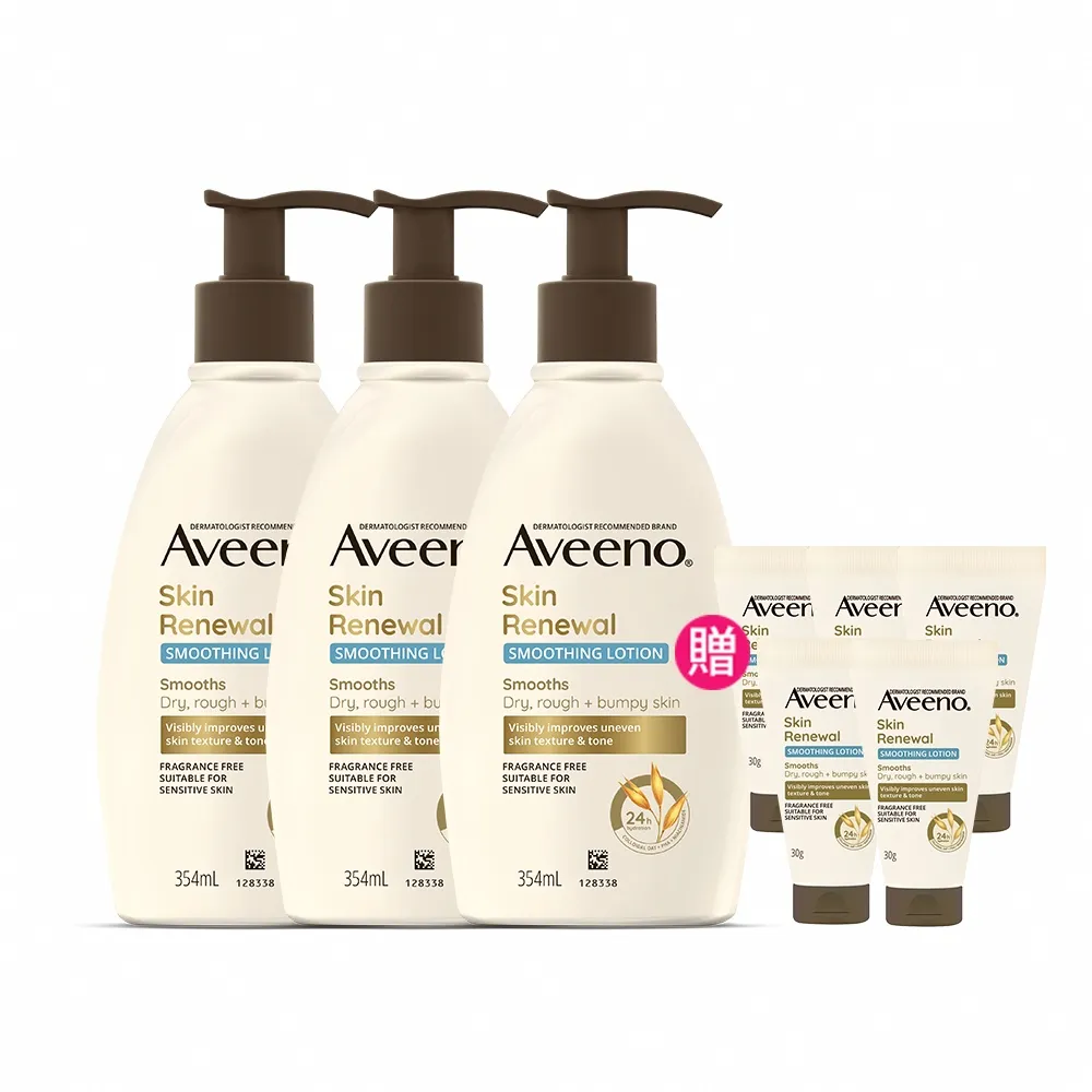 【Aveeno 艾惟諾】燕麥煥光奇肌保濕乳354mlx3(PHA溫和果酸乳液/燕麥小光瓶/身體乳/保濕乳液)