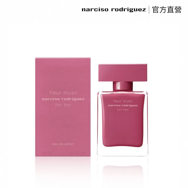 【NARCISO RODRIGUEZ納西索 官方直營】for her 桃色優雅淡香精 30ml