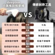 【3ZeBra 三隻斑馬】deepinn 小美推刮按摩棒 G08-7(刮痧按摩 電動美容刮痧板  情人節禮物)