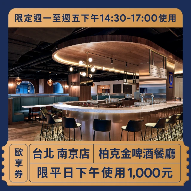 板橋凱撒大飯店 家宴中餐廳★平假日四人分享餐(特談加購XO醬