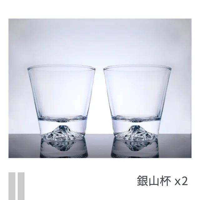 【iPure】原廠貨 金山銀山對杯組/生活/品味/口感/健康 2個出貨(口感提升 快速醒酒)