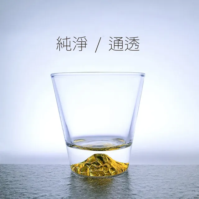 【iPure】原廠貨 金山銀山對杯組/生活/品味/口感/健康 2個出貨(口感提升 快速醒酒)