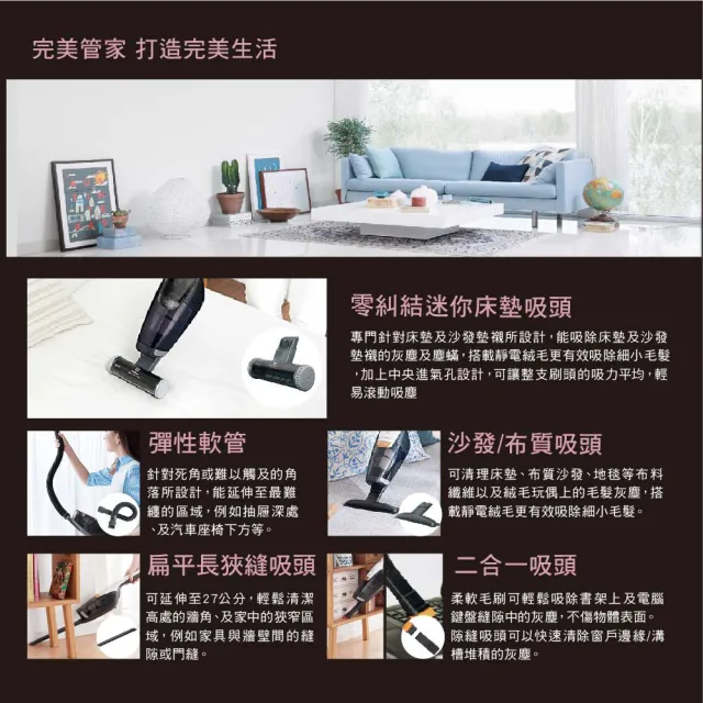 【Electrolux 伊萊克斯】超級完美管家吸塵器-HEPA進化版(夢幻粉紅ZB3314AK)