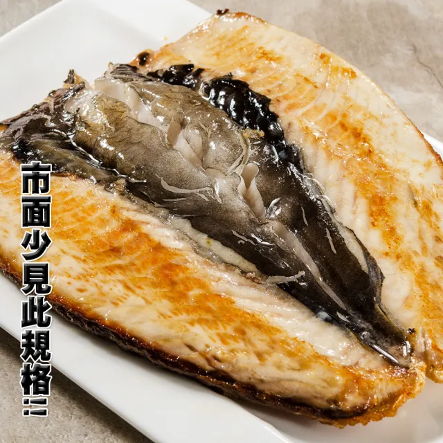 【鮮綠生活】台南去刺虱目魚肚增量版8片(300g±10%/片)